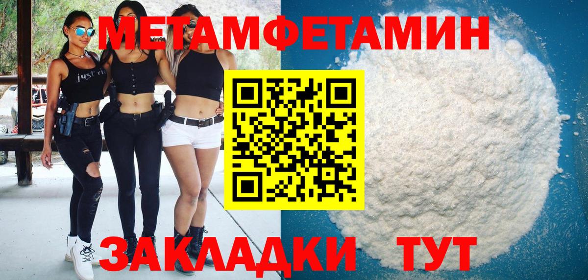 АМФЕТАМИН Розовый Зима