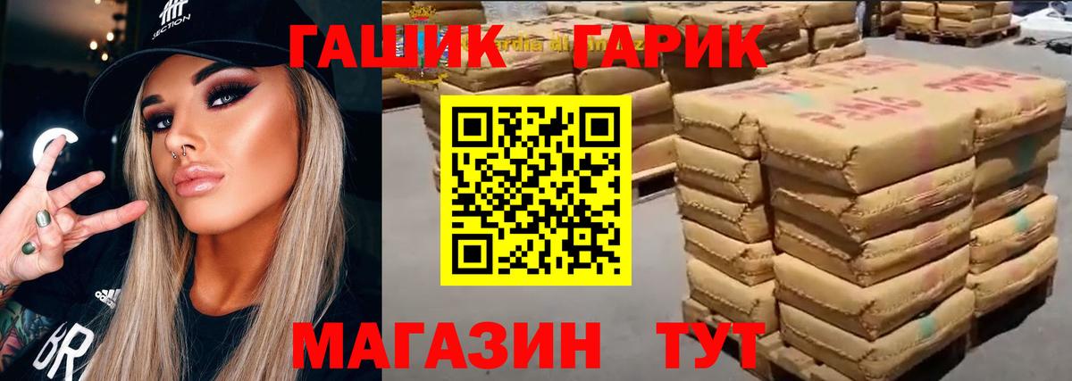 Гашиш Ice-O-Lator  Гашиш 40% ТГК  Вход с VPN  Зима 