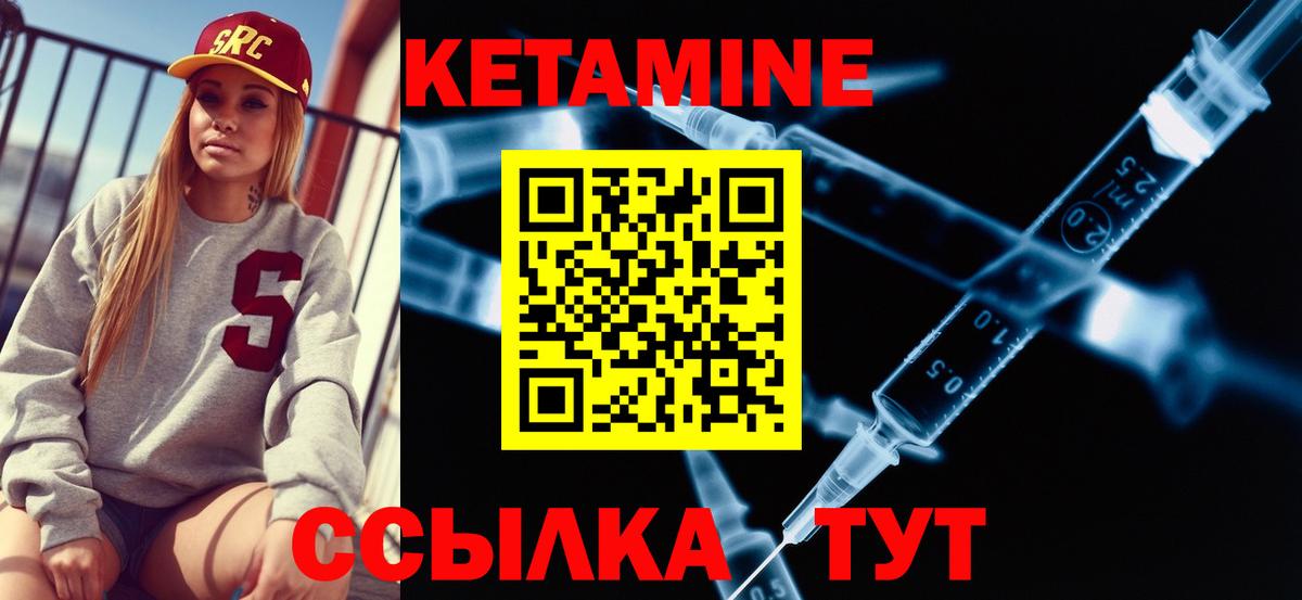 МЕГА зеркало  Вход с VPN  Зима  КЕТАМИН VHQ 