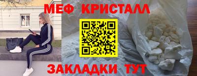 mix Волгодонск