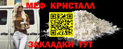 ПСИЛОЦИБИНОВЫЕ ГРИБЫ Волжский