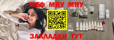 mix Волгодонск