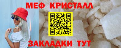 mix Волгодонск