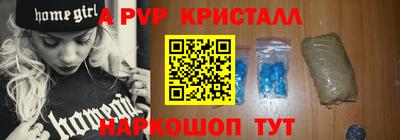 индика Волжск