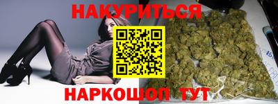 индика Волжск
