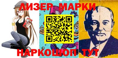 индика Волжск