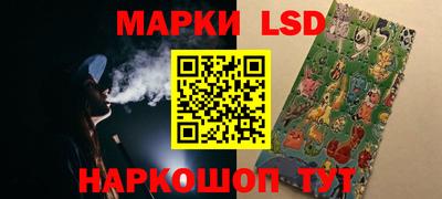 индика Волжск