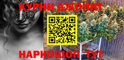 ПСИЛОЦИБИНОВЫЕ ГРИБЫ Волжский