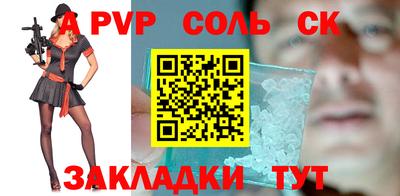 mix Волгодонск