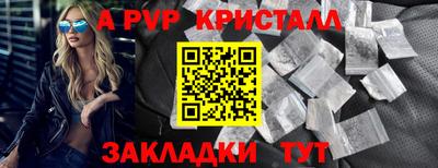 mix Волгодонск