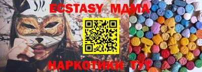 индика Волжск