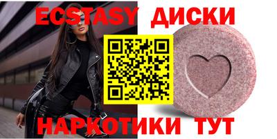 ПСИЛОЦИБИНОВЫЕ ГРИБЫ Волжский