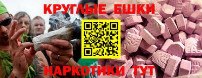 индика Волжск