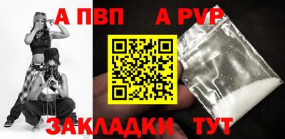 mix Волгодонск