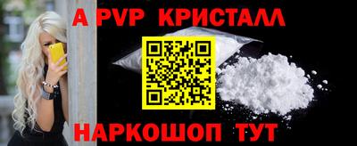 mix Волгодонск