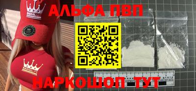 индика Волжск