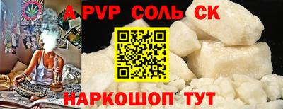 mix Волгодонск