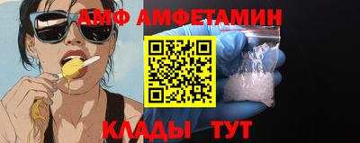 ПСИЛОЦИБИНОВЫЕ ГРИБЫ Волжский