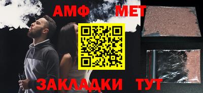 индика Волжск
