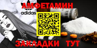 mix Волгодонск