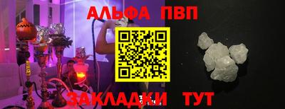 ПСИЛОЦИБИНОВЫЕ ГРИБЫ Волжский
