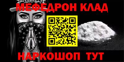 ПСИЛОЦИБИНОВЫЕ ГРИБЫ Волжский