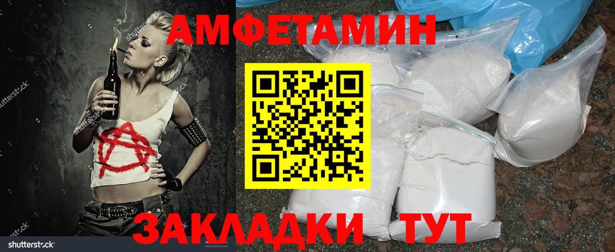 МЕТАМФЕТАМИН кристалл Зима