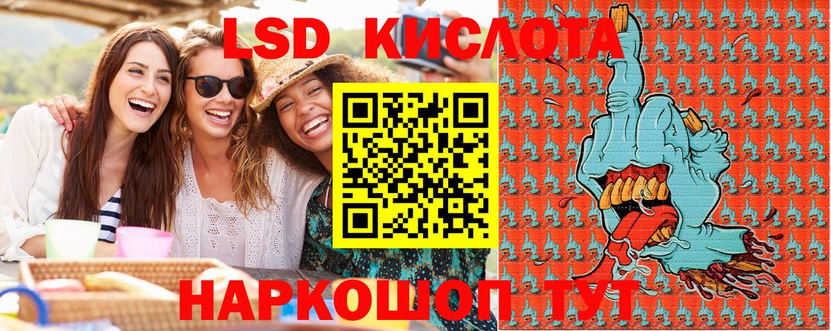 Марки N-bome  Марки N-bome 1,8мг  Вход с VPN  Зима 